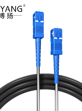博扬（BOYANG）BY-Y35111S 电信级光纤跳线sc-sc 单模单芯 35米7