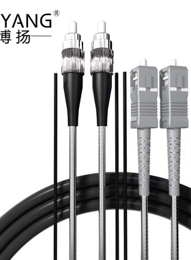 博扬(BOYANG)BY-Y15312M 电信级光纤跳线fc-sc 多模双工 15米