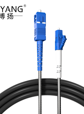 博扬（BOYANG）BY-Y100151S 电信级光纤跳线sc-lc 单模单芯100米