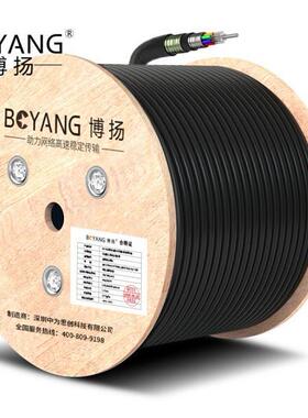 博扬（BOYANG）BY-GYTA53-72B1.3重铠地埋72芯单模室外光缆GYTA5