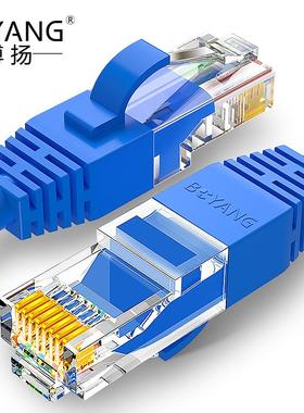 博扬RJ45-RJ45连接线 Cat.6 10条装 3米 BY-603B-10