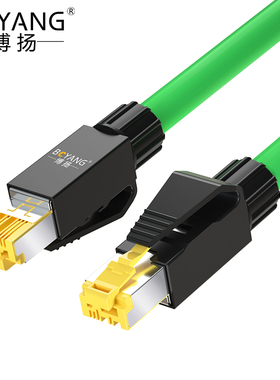 博扬工业屏蔽网线 5米 适用西门子Profinet通讯PLC高柔网线Ethe