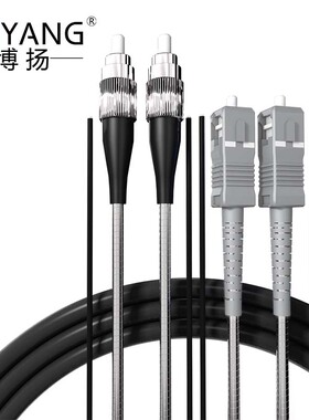 博扬（BOYANG）BY-Y45312M 电信级光纤跳线fc-sc 多模双工 45米