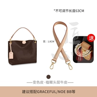 (Истинная кожа) Подмышечная 63 см [Отправить круг защиты]