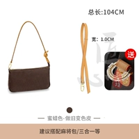 Односторонний, защитный, 104см