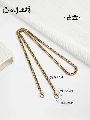 Цепь ручной работы на цепочке, аксессуар для сумки, цепочка, сменная металлическая сумка через плечо