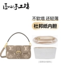匠心手工坊 Подходит для нано-вкладыша сумки-багета LV, поддержки сумки Diane для пресбиопиков, сверхлегкой водонепроницаемой подкладки для хранения.