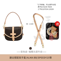 (Изменить кожу) 1,5 ширина 3 -й раздел [Отправить защитный круг]