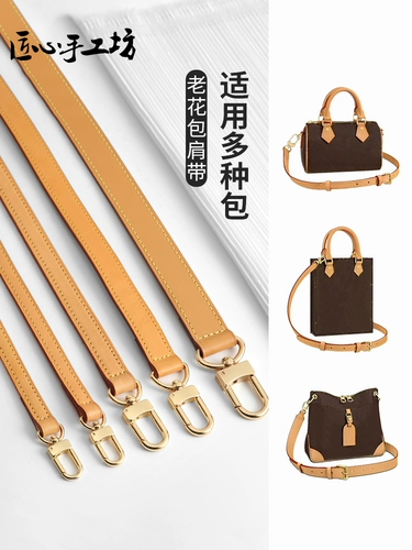 匠心手工坊 Совместимые бретели, аксессуар для сумки, сумка через плечо