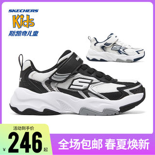 skechers斯凯奇童鞋男女童23秋冬季新款休闲运动鞋熊猫鞋405263L