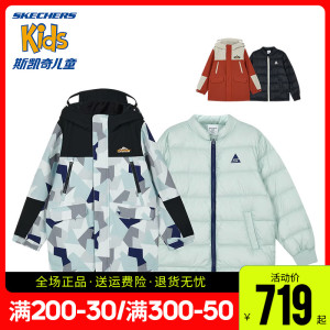 斯凯奇套装男女大童23冬季新款三穿梭织连帽羽绒外套L423B007