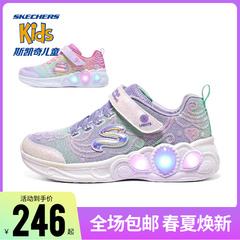 Skechers斯凯奇童鞋女童2024春季闪灯鞋带灯鞋儿童运动鞋302686L