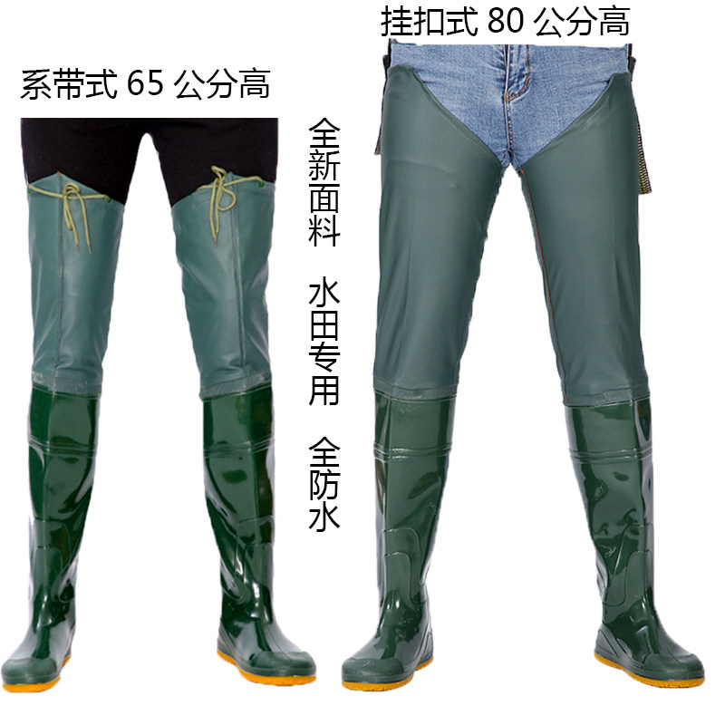 男女款过膝超高筒下水裤雨靴雨鞋防水靴插秧靴软平底涉水鞋水田鞋