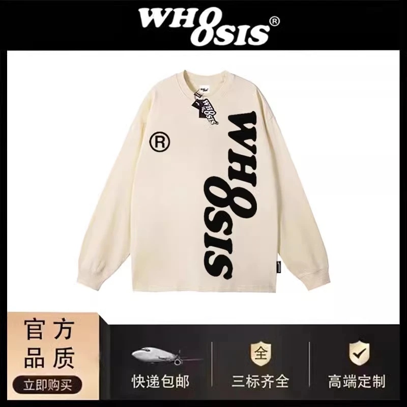 WHOOSIS（不知其名）幻影logo长袖t恤秋冬重磅纯棉打底中性休闲男