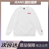 burnin小火苗卫衣男女同款 潮牌美式 上衣oversize慵懒风宽松圆领