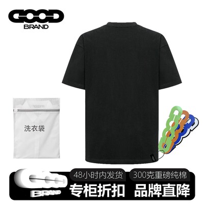 GOODBRAND假日缤纷糖果宝石风格