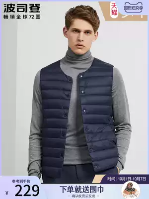 Bosideng down vest male middle-aged autumn winter light inside and outside wear down jacket warm waistcoat shoulder tank vest