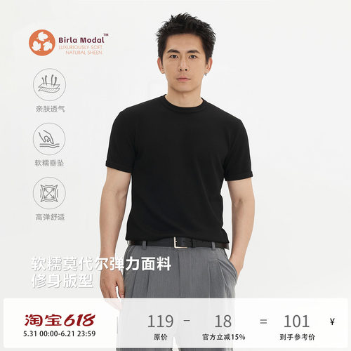 TOPTIERBRO莫代尔正肩修身短袖