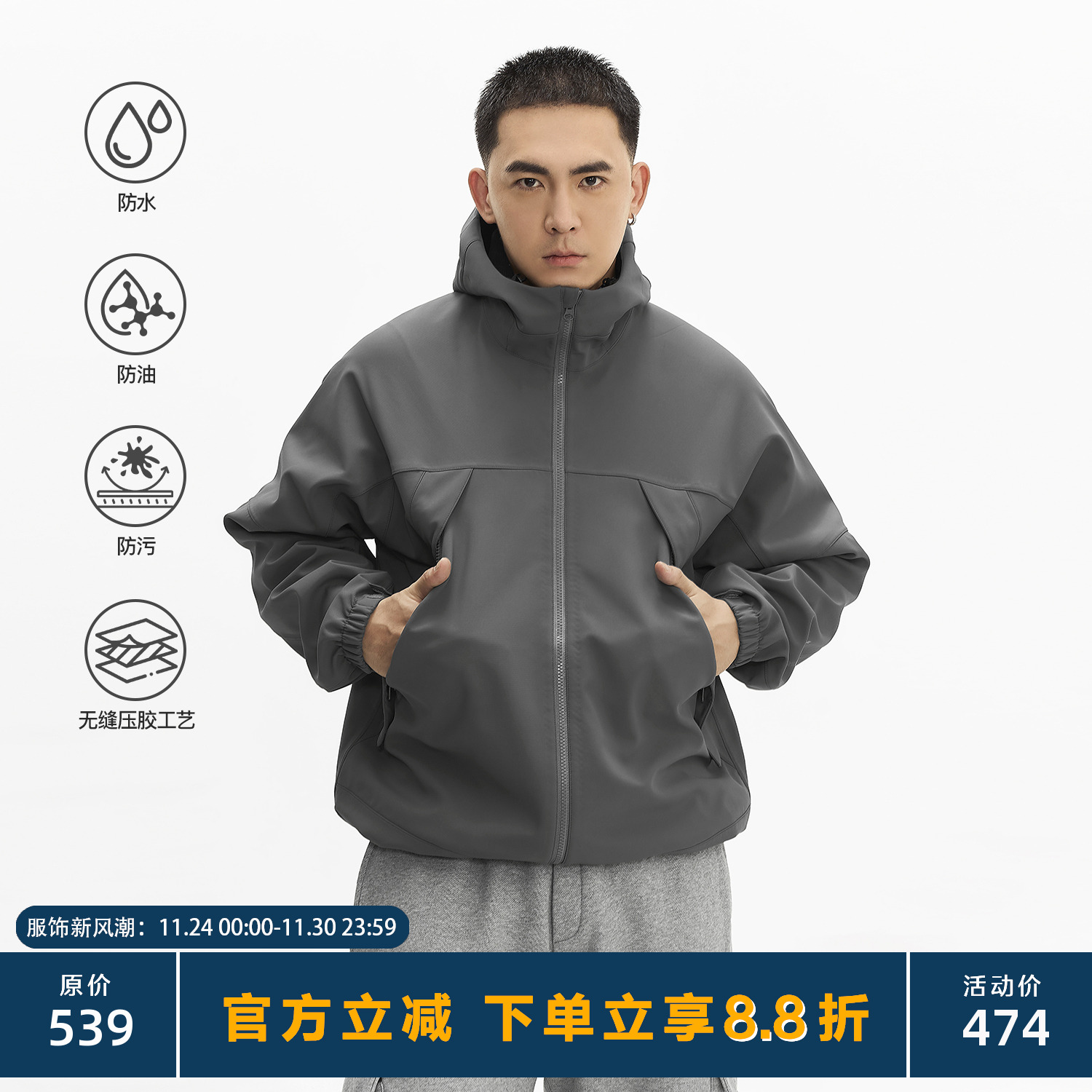 TOPTIERBRO25AW户外软壳夹克