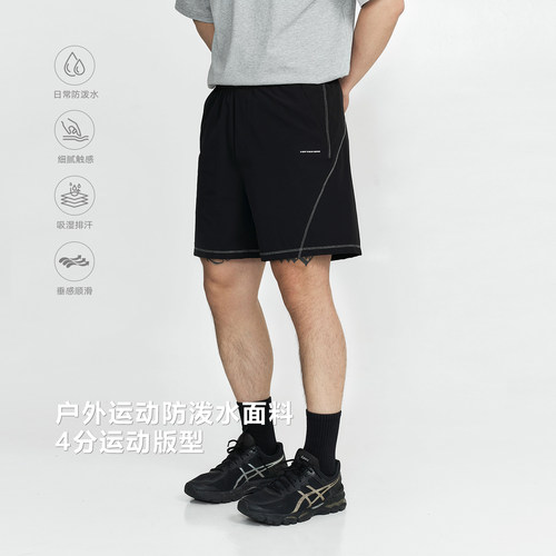 明线设计户外运动短裤男