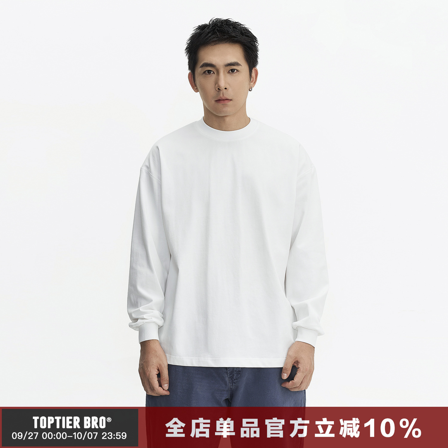 TOPTIERBRO25AW260g长袖T恤男