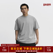 TOPTIER T恤男结构剪裁小领口上衣 255g新疆长绒棉短袖 BRO 25SS