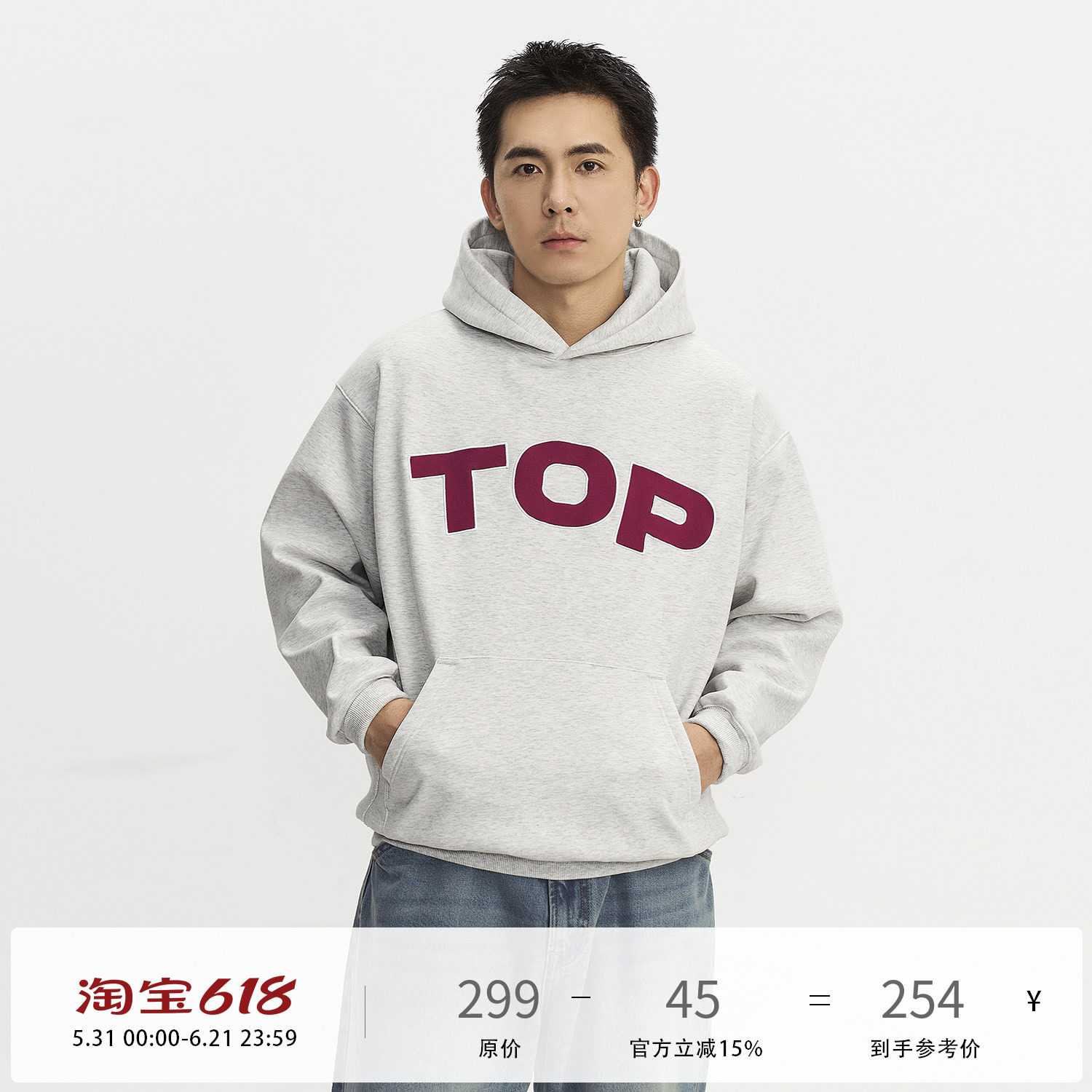 TOPTIER BRO 470g复合奥粒绒连帽卫衣男冬季加绒宽松休闲字母帽衫