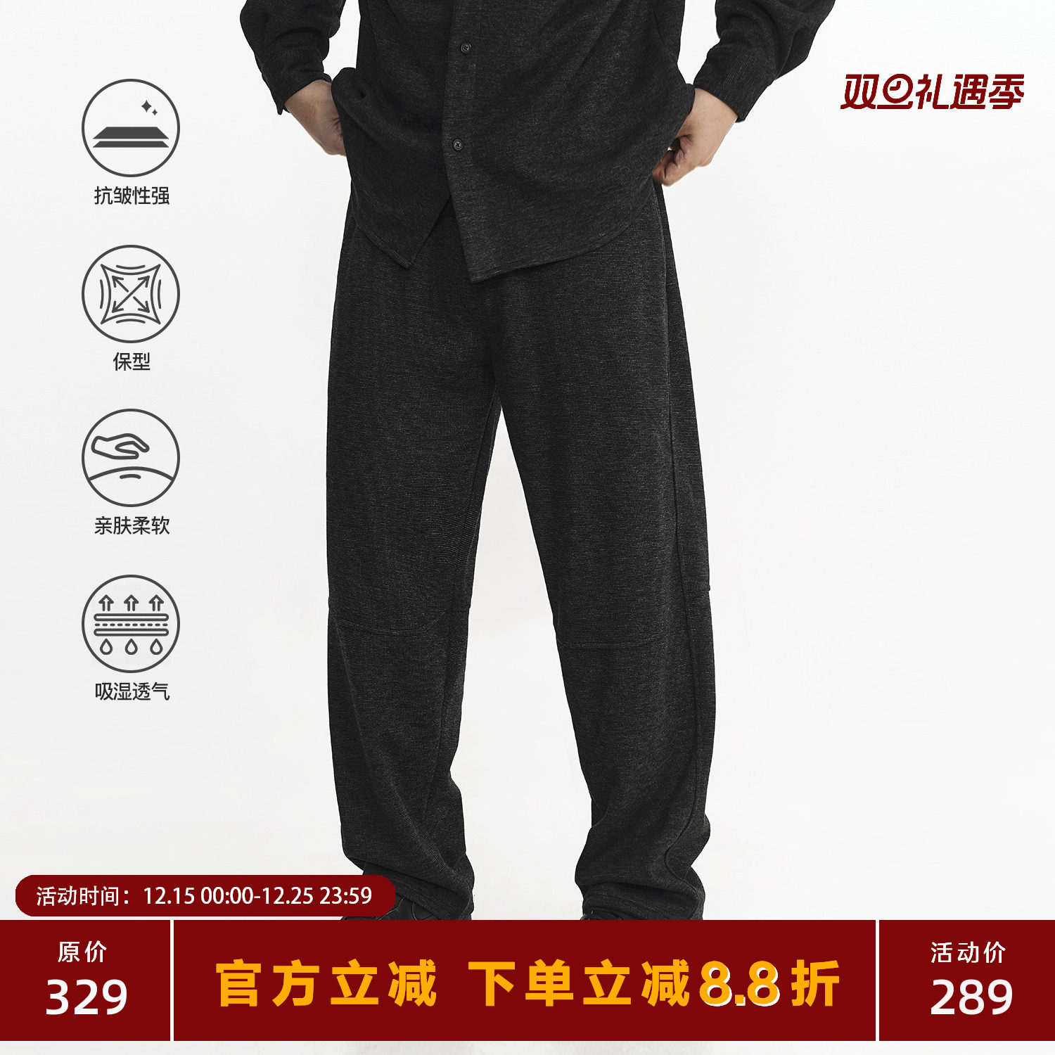 TOPTIERBRO25AW舒适休闲裤