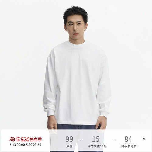 TOPTIERBRO260g纯棉打底长袖T