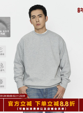 TOPTIER BRO 330g肌理感华夫格复古小圆领卫衣男吸湿透气短宽上衣