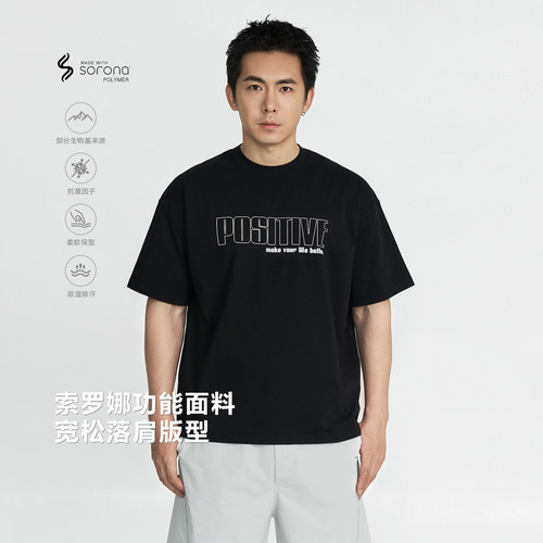品牌标语印花短袖T恤男