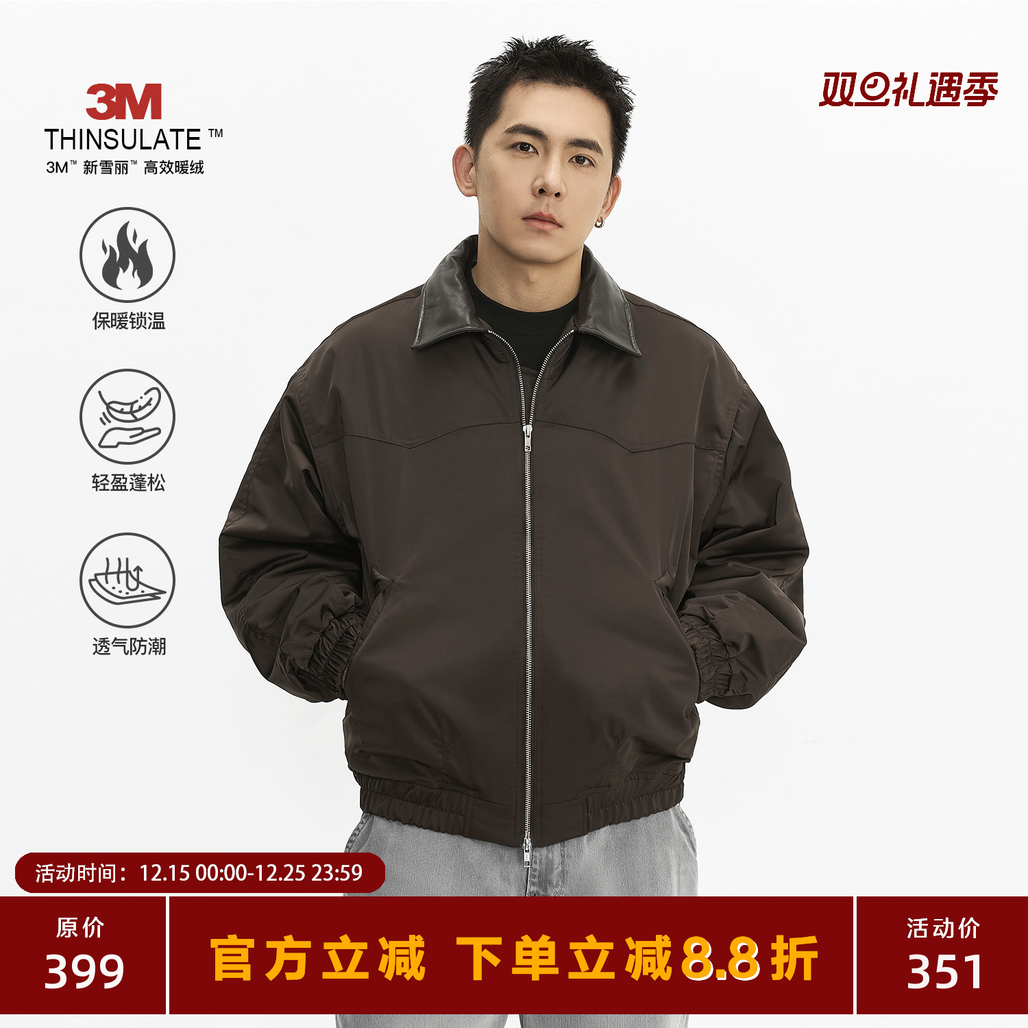 TOPTIERBRO羊皮领圣达菲夹克