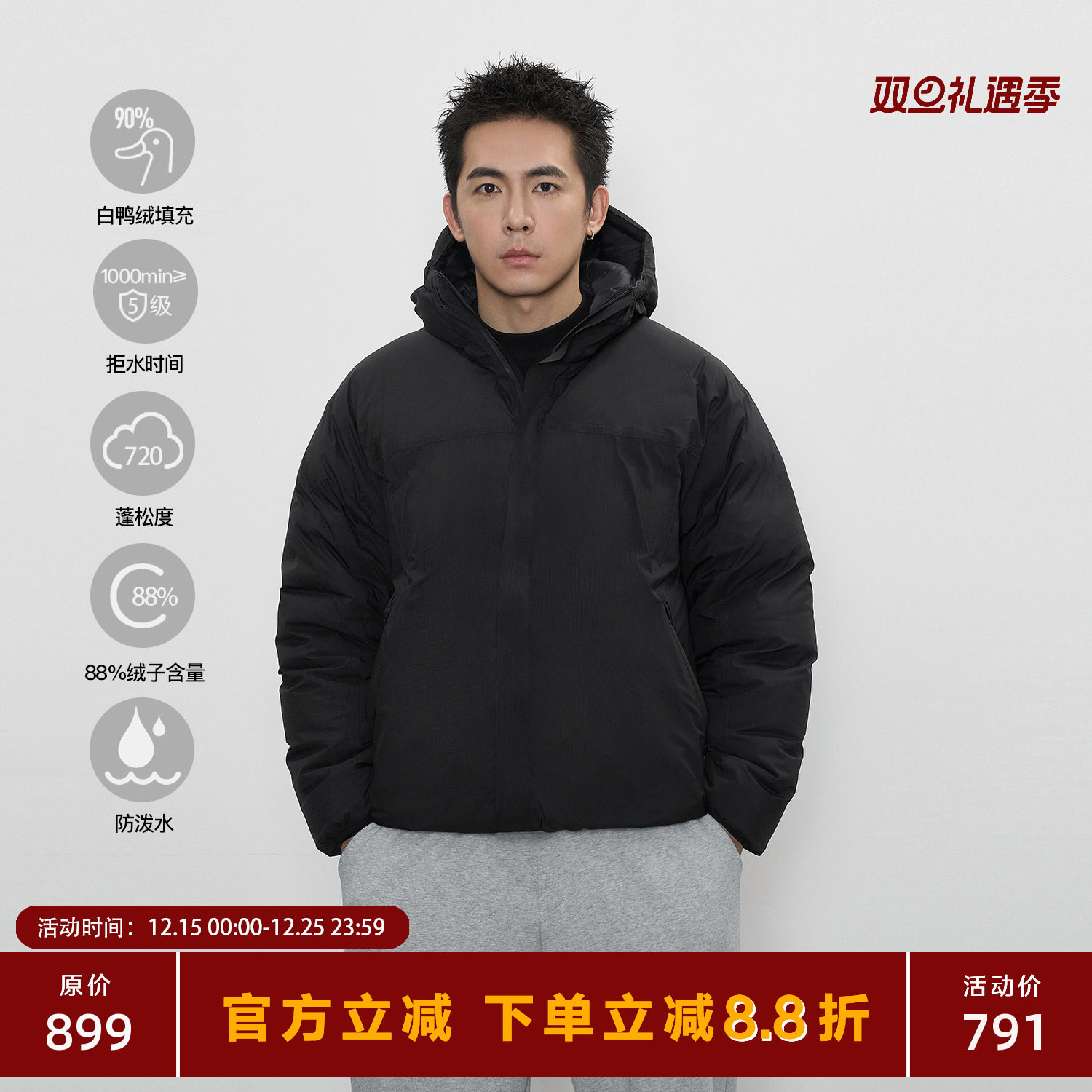 TOPTIERBRO90白鸭绒连帽羽绒服