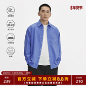 TOPTIER 男宽松 衬衫 BRO 150g兰精莫代尔柔软舒适抗皱保型蓝色长袖