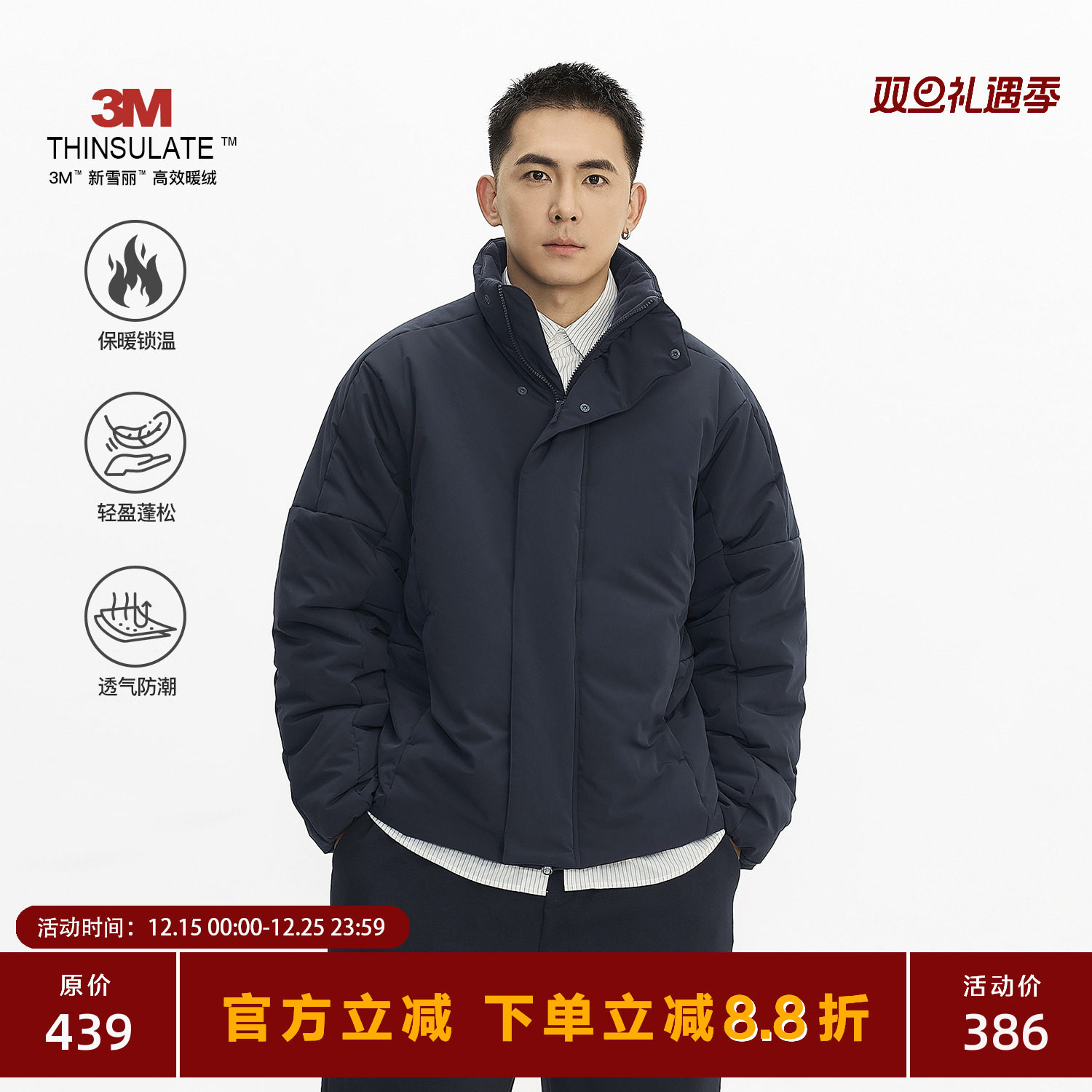 TOPTIERBRO25AW极简立领棉服