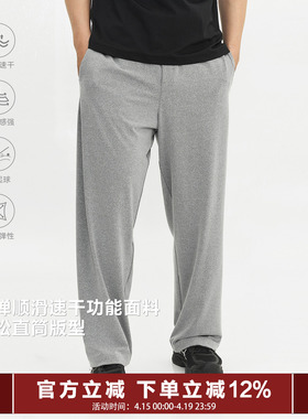 TOPTIER BRO 310g花纱卫裤男高级质感垂坠宽松休闲运动长短裤系列