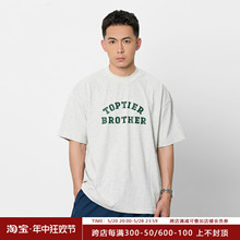 TTBRO 字母印花纯棉短袖T恤男休闲小圆领打底TEE / TOPTIER BRO