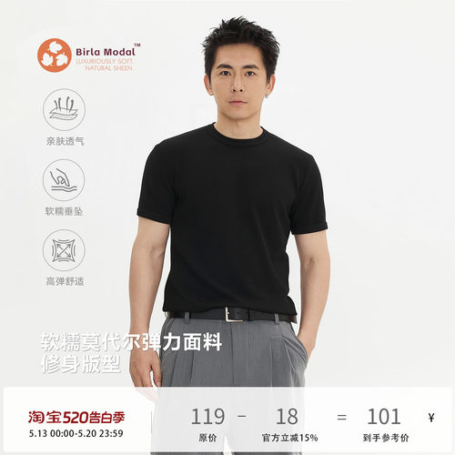TOPTIERBRO莫代尔正肩修身短袖