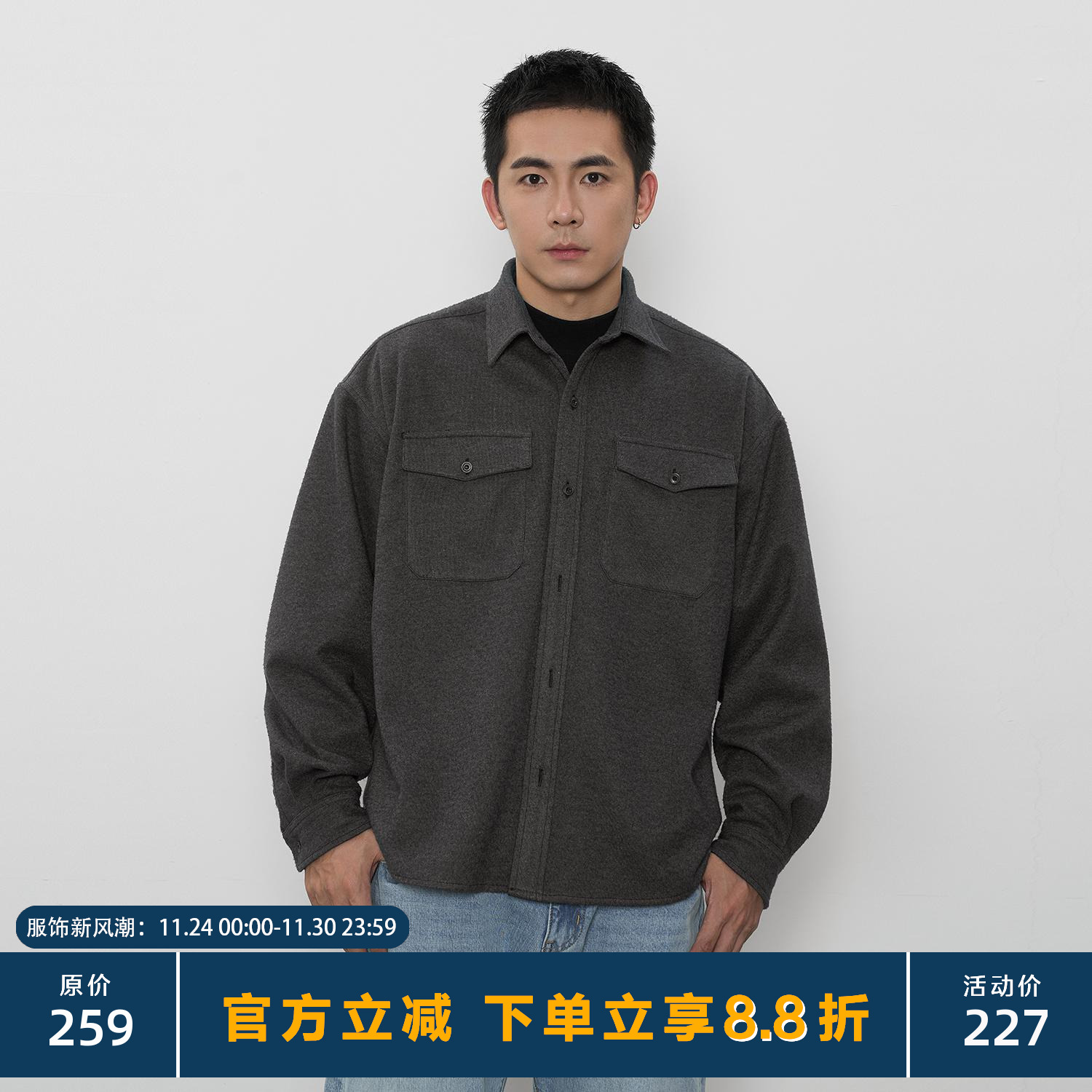 TOPTIERBRO仿毛呢双口袋衬衫