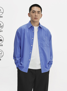 TOPTIER BRO 150g兰精莫代尔柔软舒适抗皱保型蓝色长袖衬衫男宽松