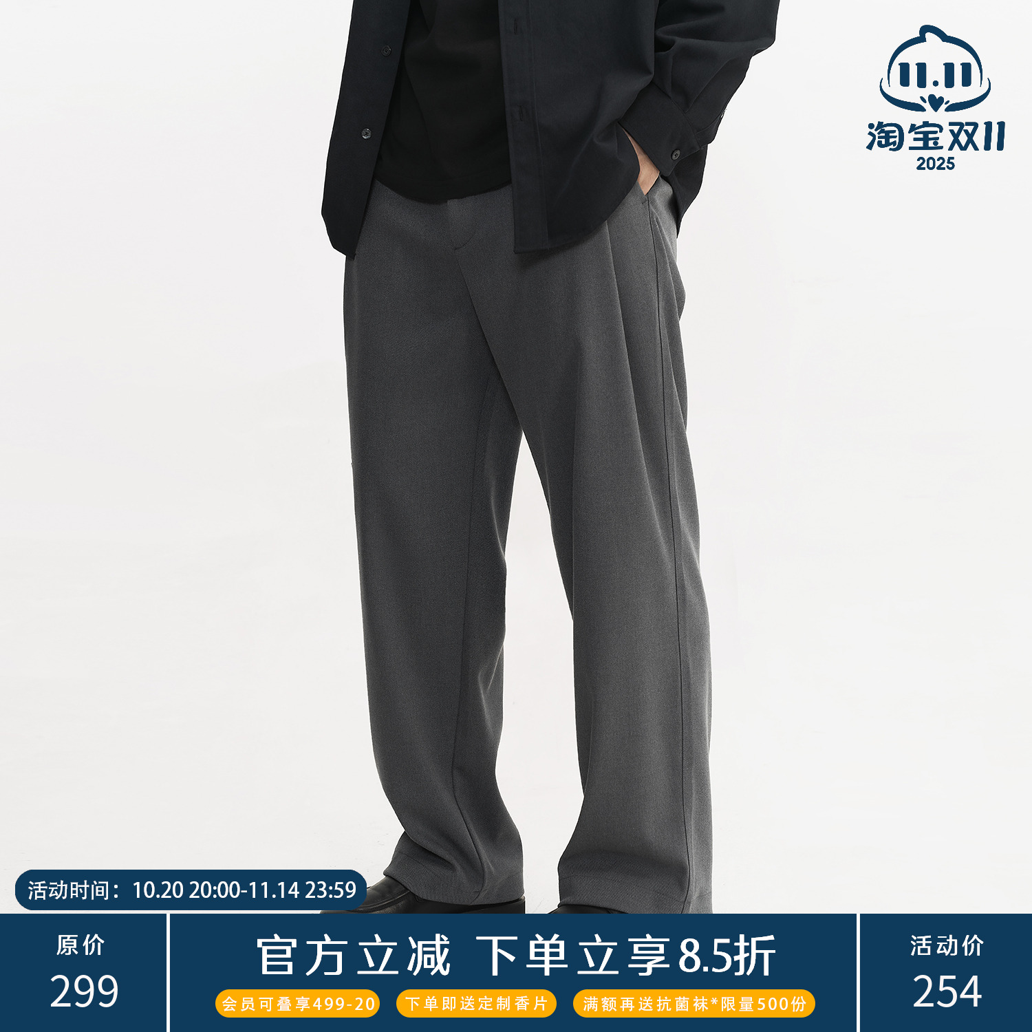 TOPTIERBRO25AW立体单褶西裤