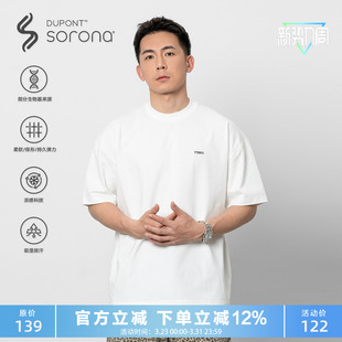 小领口宽松刺绣休闲短袖 260g索罗娜冰凉感T恤男夏季 BRO TOPTIER