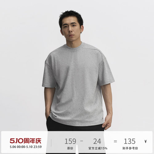 TOPTIERBRO255g新疆长绒棉T恤