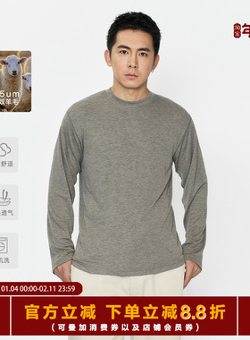 TOPTIER BRO 可机洗美利奴羊毛混纺基础圆领长袖T恤柔滑吸湿透气