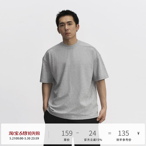 TOPTIERBRO255g新疆长绒棉T恤
