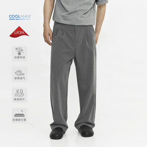TOPTIERBRO凉感COOLMAX西裤男