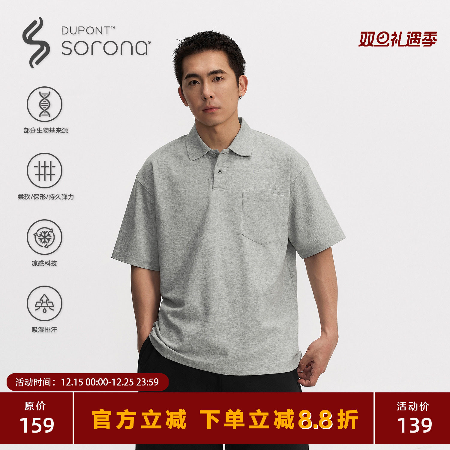 TOPTIERBRO210g索罗娜短袖POLO