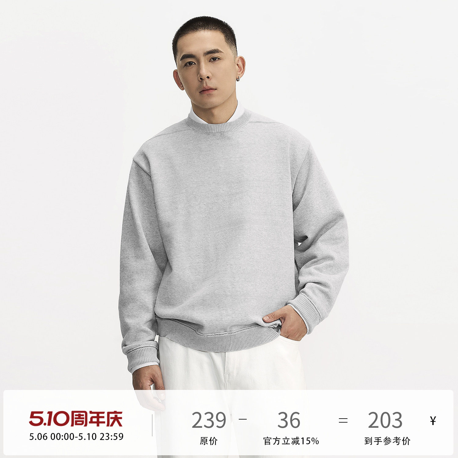 TOPTIER BRO 复古质感结构剪裁圆领毛衣男秋冬季保暖套头针织衫