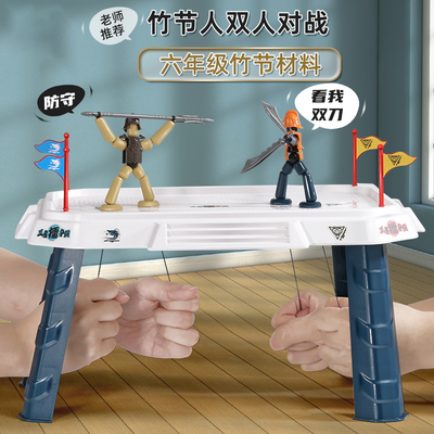 儿童益智玩具男孩智力开发