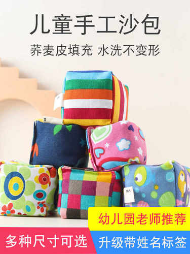 加厚帆布沙包结实耐用可写姓名